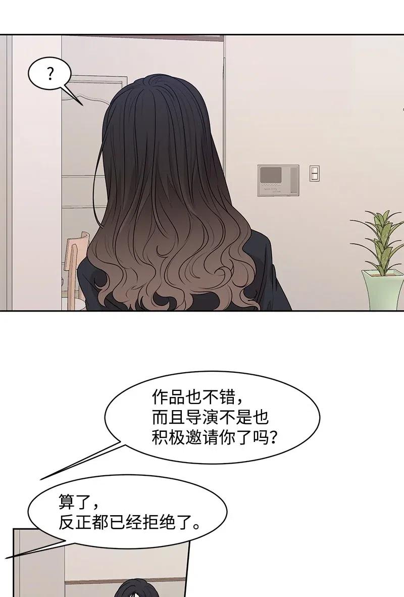 48 准备一个惊喜(1/2)-第48话