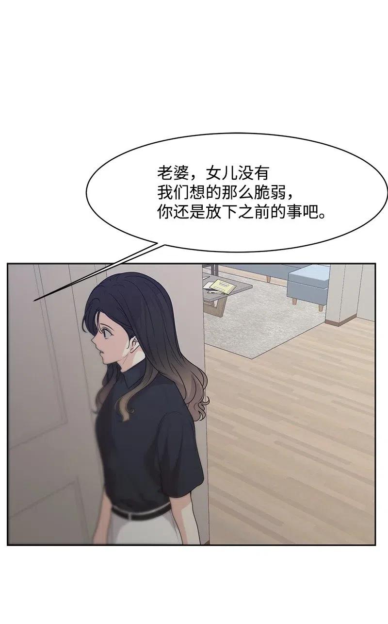 48 准备一个惊喜(1/2)-第48话