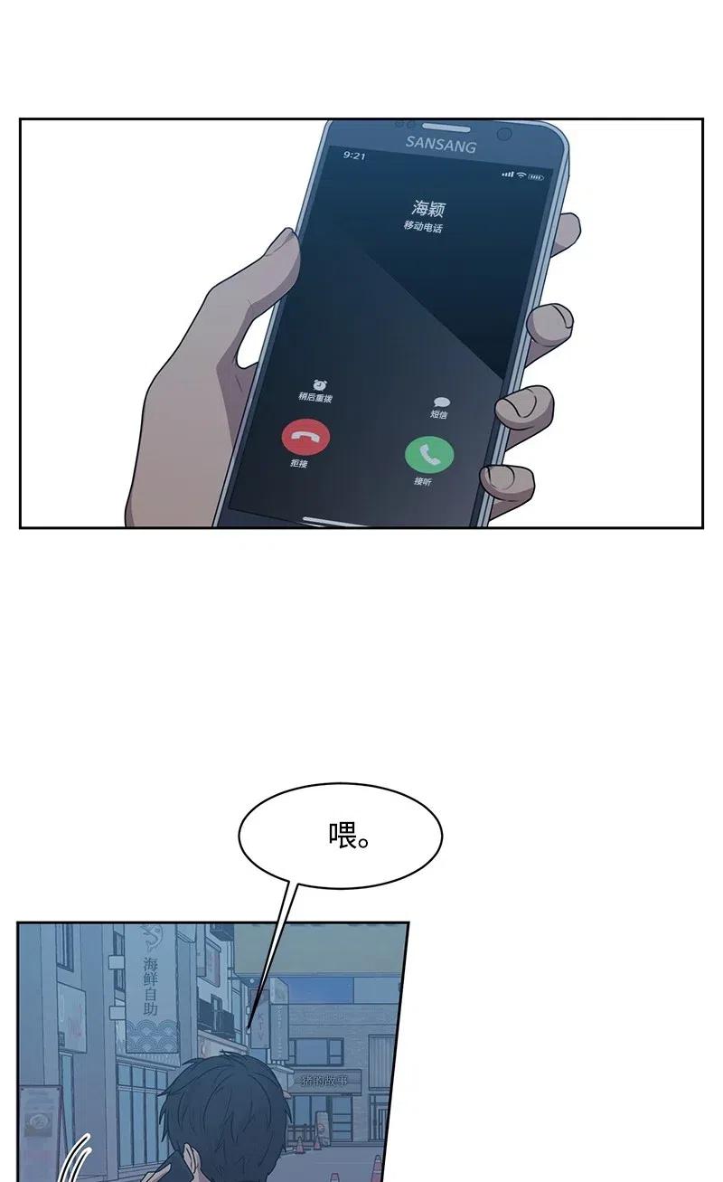48 准备一个惊喜(1/2)-第48话