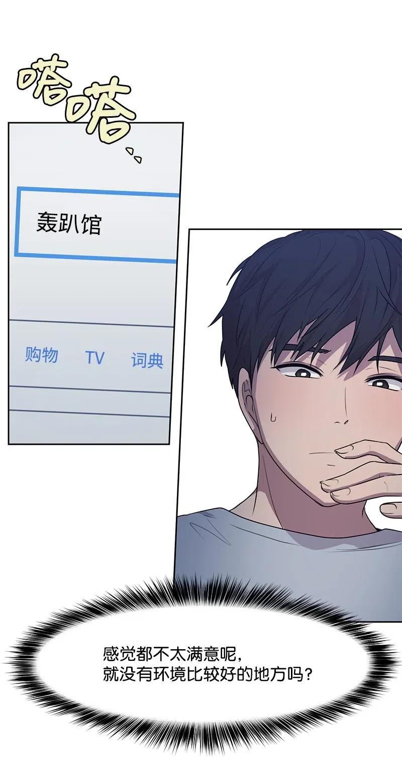 48 准备一个惊喜(1/2)-第48话