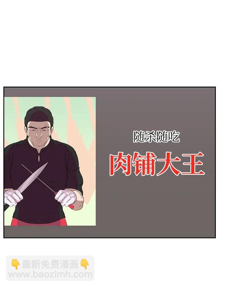 50 等待你转身的那一刻(1/2)-第50话