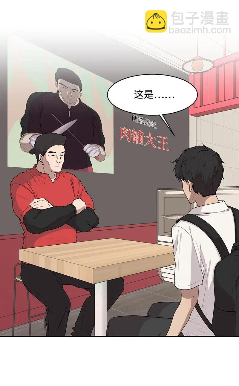 50 等待你转身的那一刻(1/2)-第50话