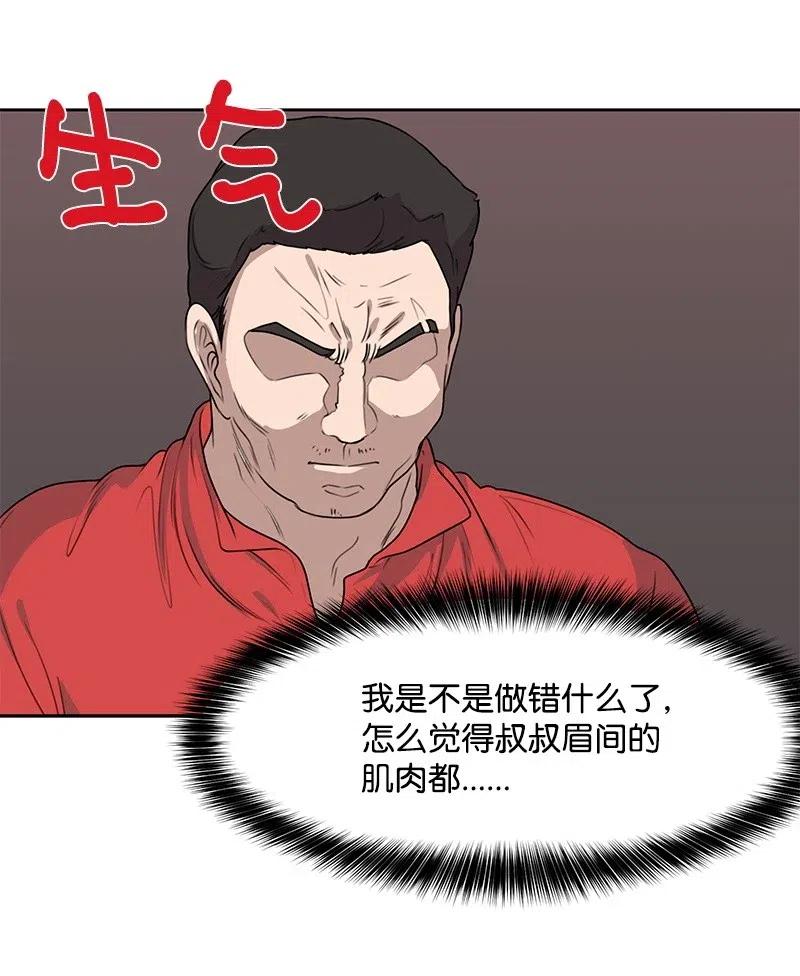 50 等待你转身的那一刻(1/2)-第50话