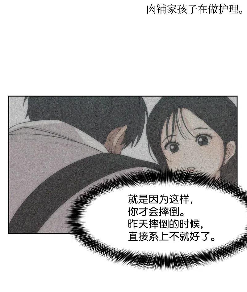 50 等待你转身的那一刻(1/2)-第50话