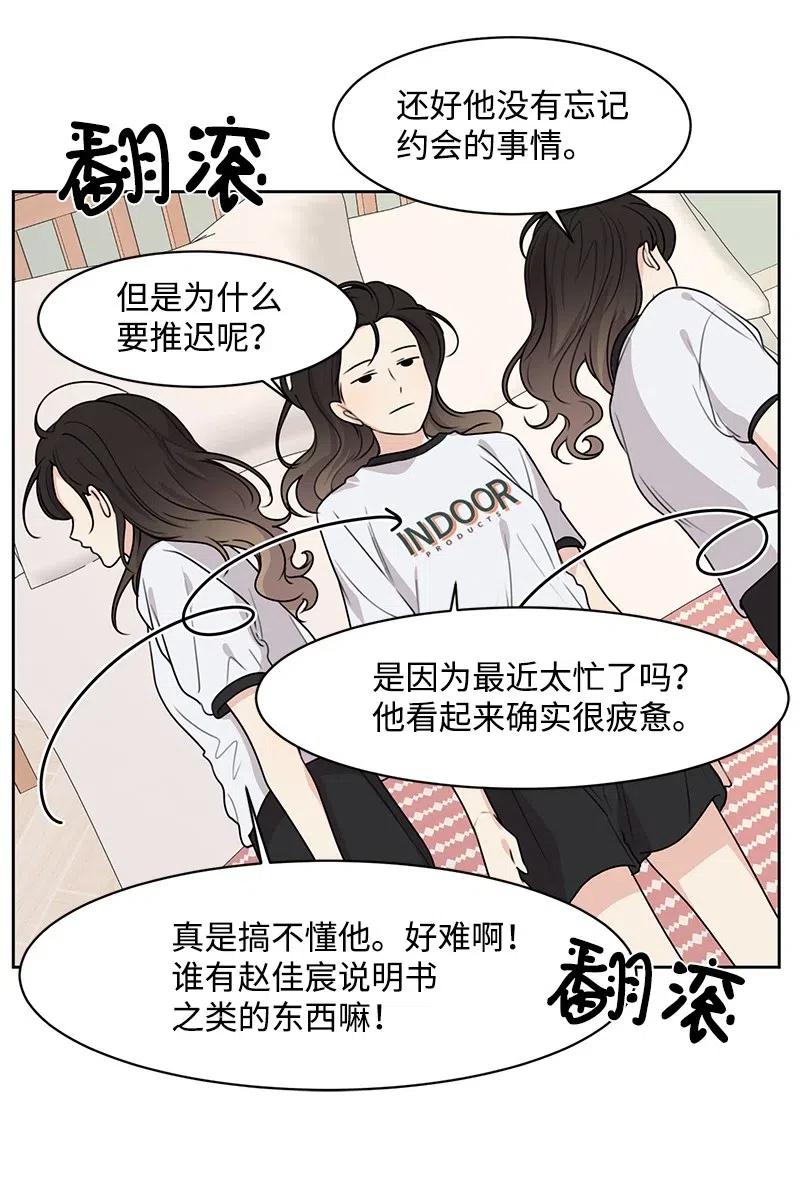 50 等待你转身的那一刻(1/2)-第50话