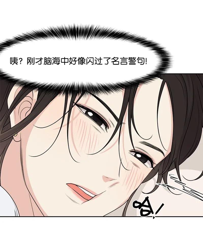 50 等待你转身的那一刻(1/2)-第50话