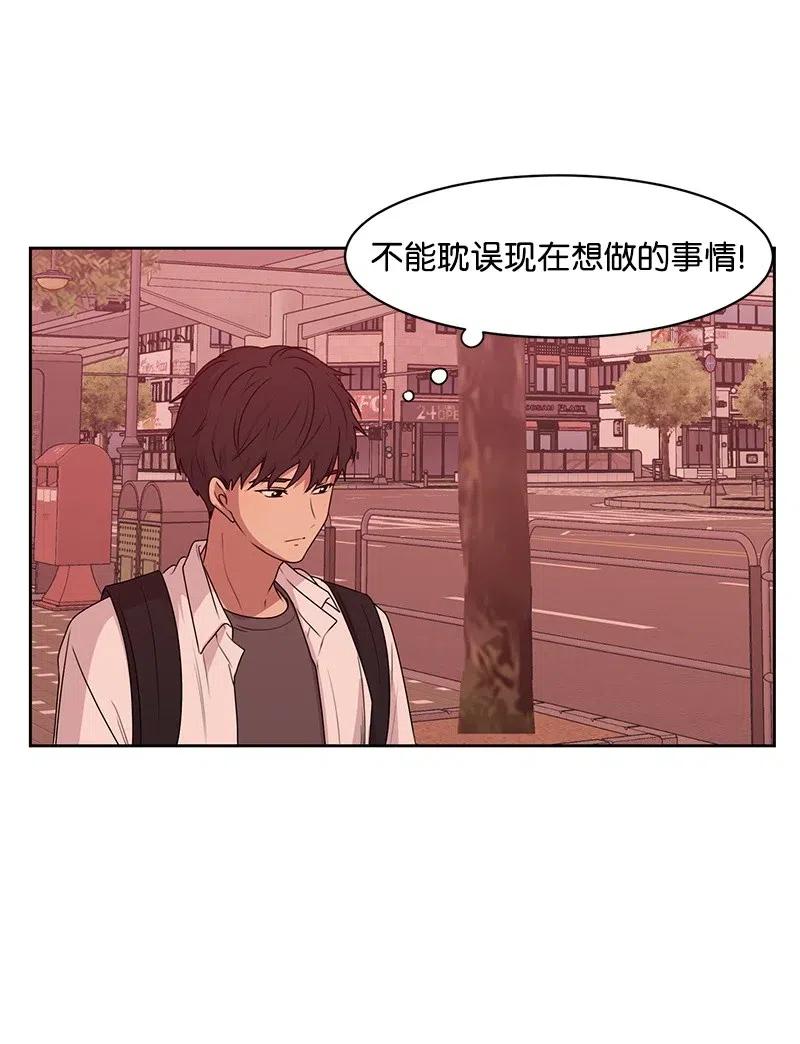 50 等待你转身的那一刻(1/2)-第50话