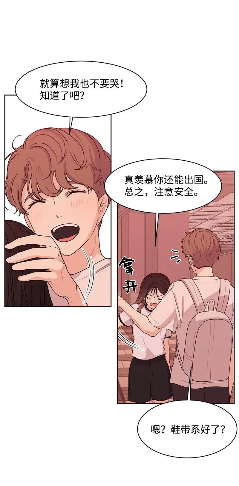 50 等待你转身的那一刻(1/2)-第50话
