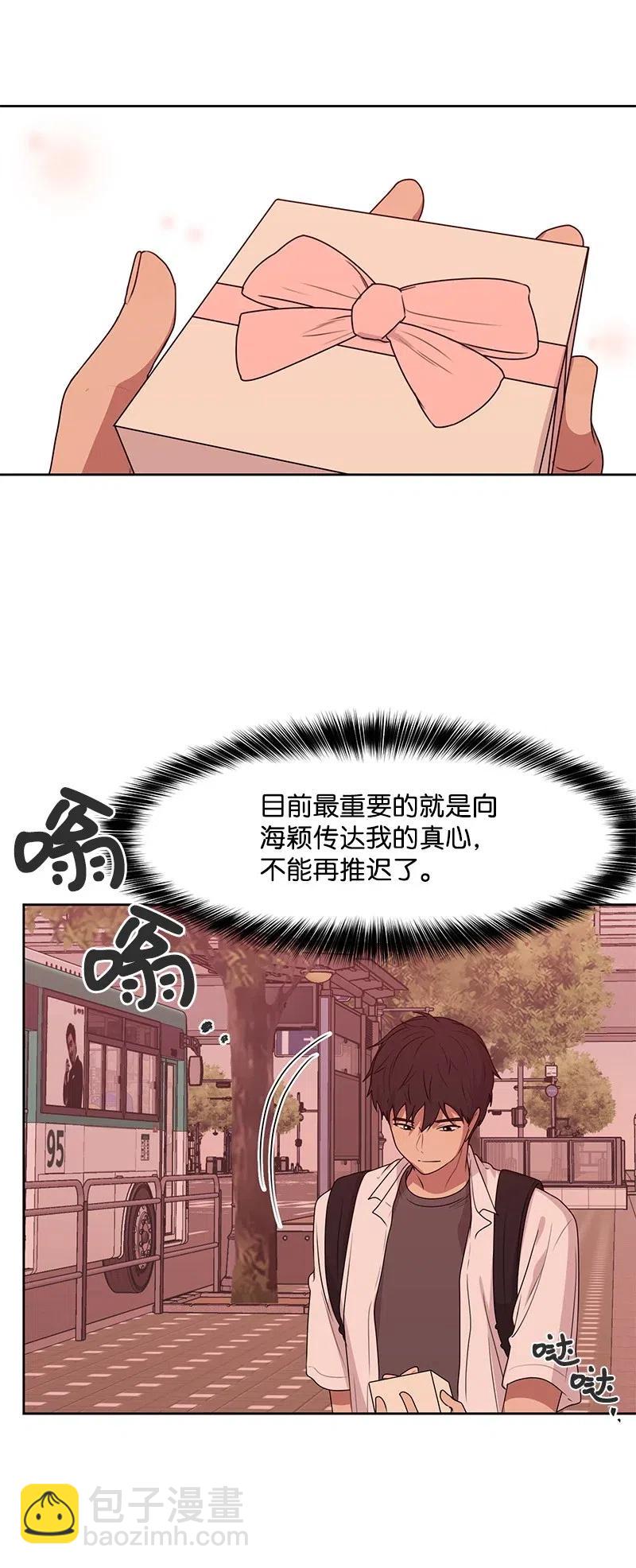 50 等待你转身的那一刻(1/2)-第50话
