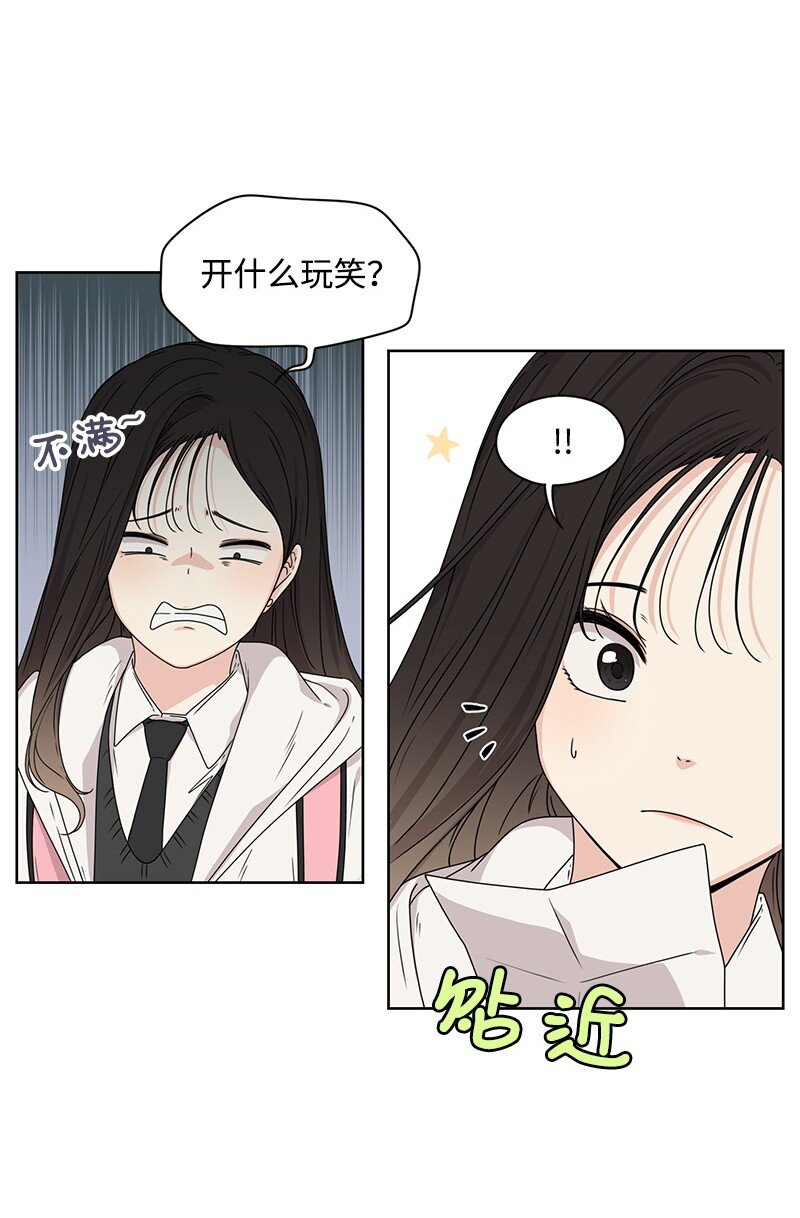 06 阴影(1/2)-第6话