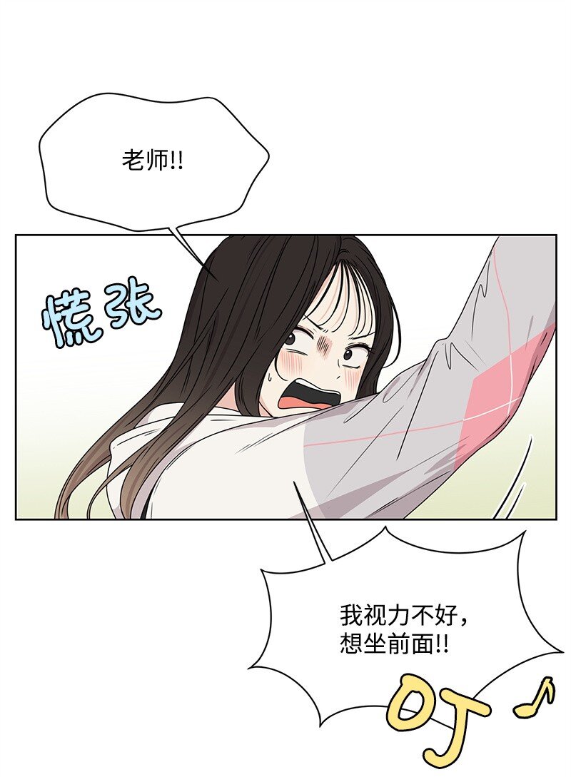 06 阴影(1/2)-第6话