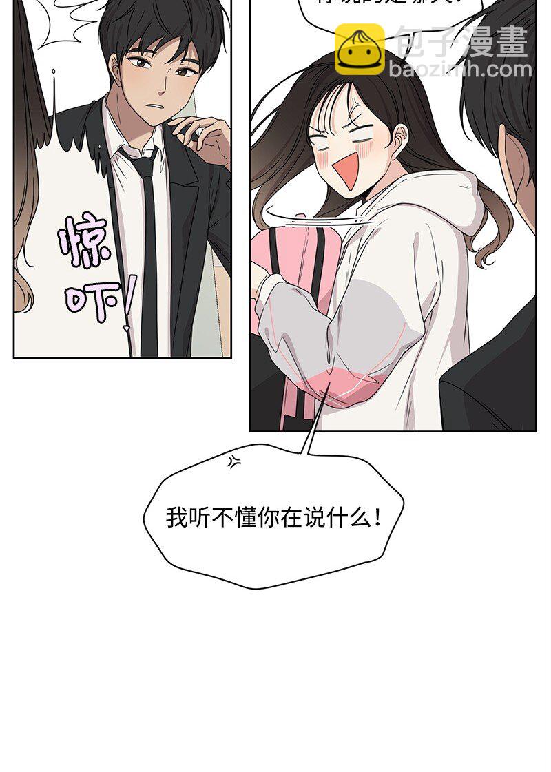 06 阴影(1/2)-第6话