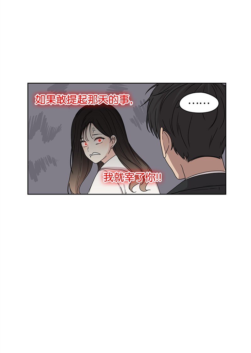 06 阴影(1/2)-第6话