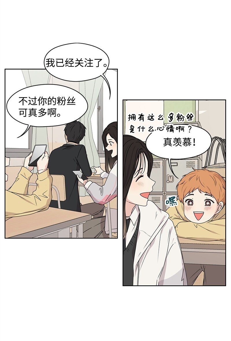 06 阴影(1/2)-第6话