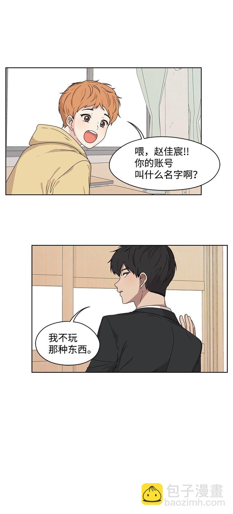 06 阴影(1/2)-第6话