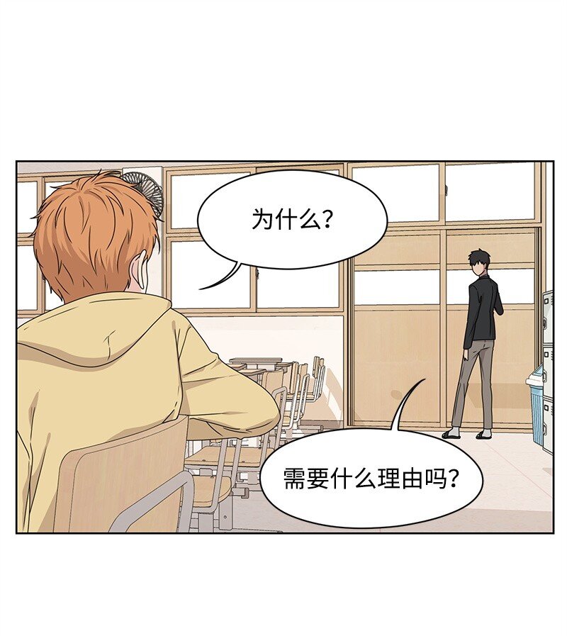 06 阴影(1/2)-第6话