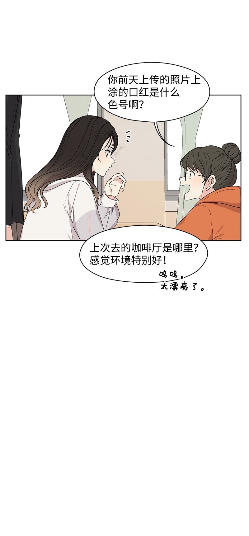 06 阴影(1/2)-第6话