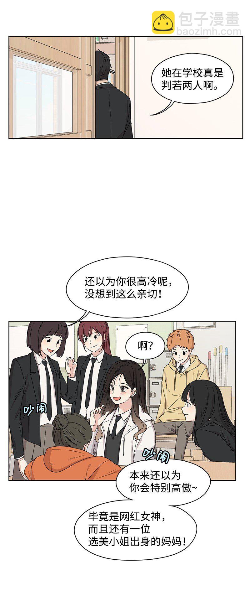 06 阴影(1/2)-第6话