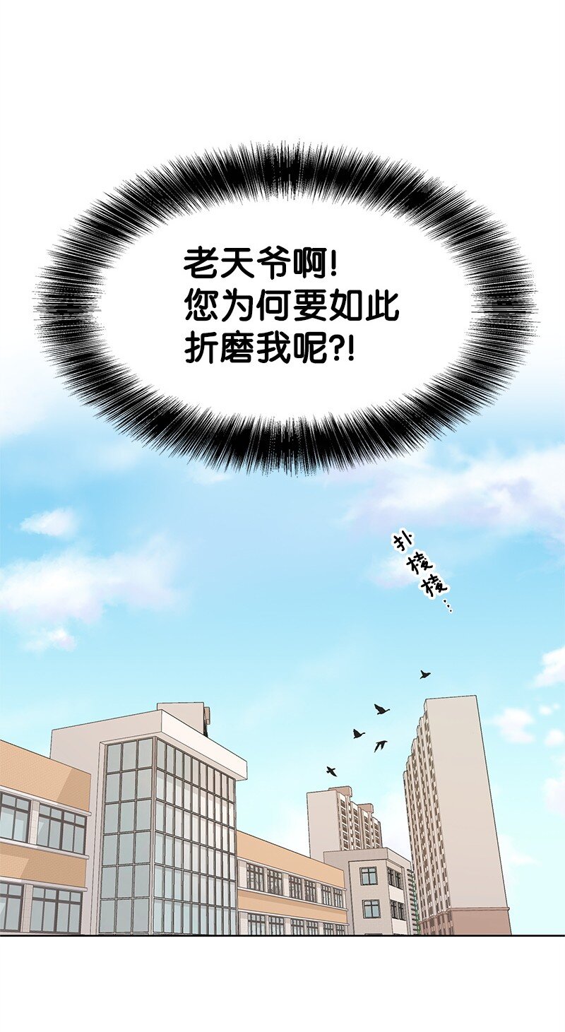06 阴影(1/2)-第6话