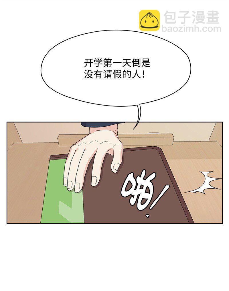 06 阴影(1/2)-第6话