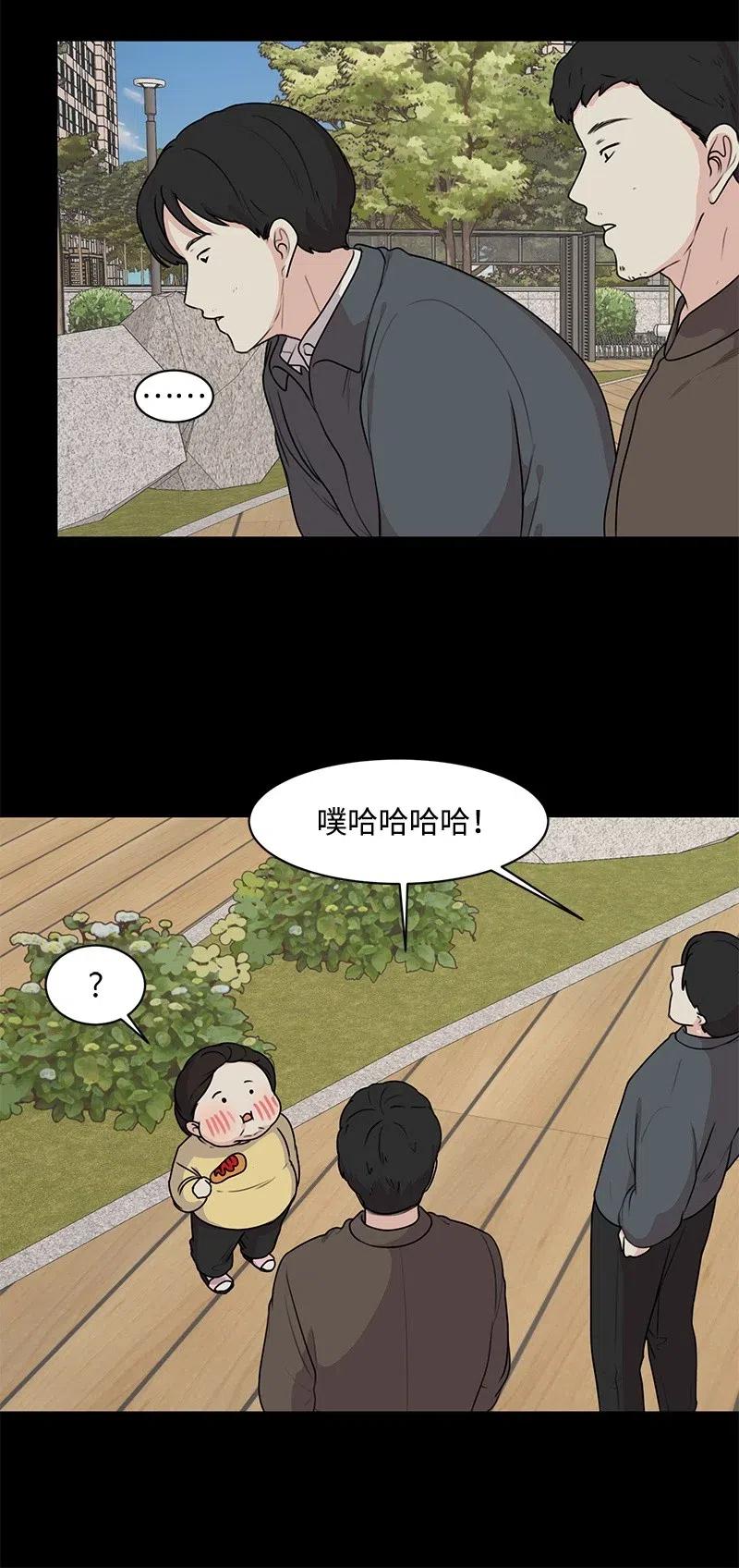 52 童年遭遇(1/2)-第52话