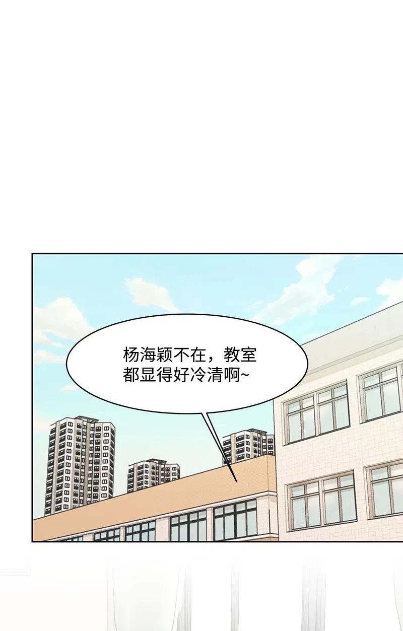 52 童年遭遇(1/2)-第52话