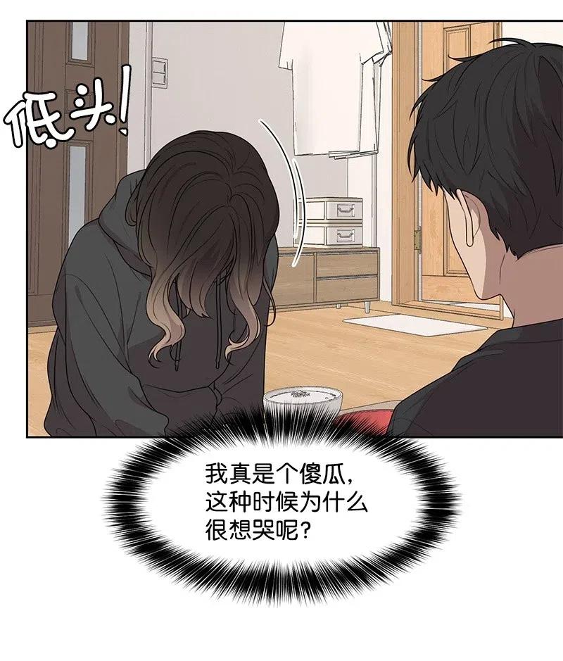 54 一起运动(1/2)-第54话