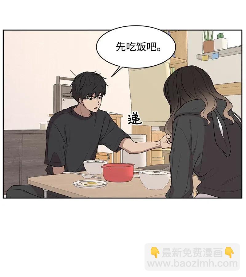 54 一起运动(1/2)-第54话