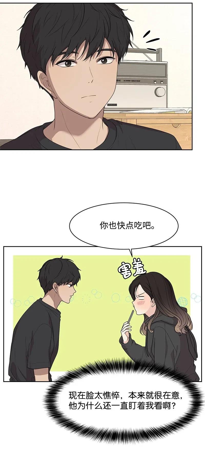 54 一起运动(1/2)-第54话