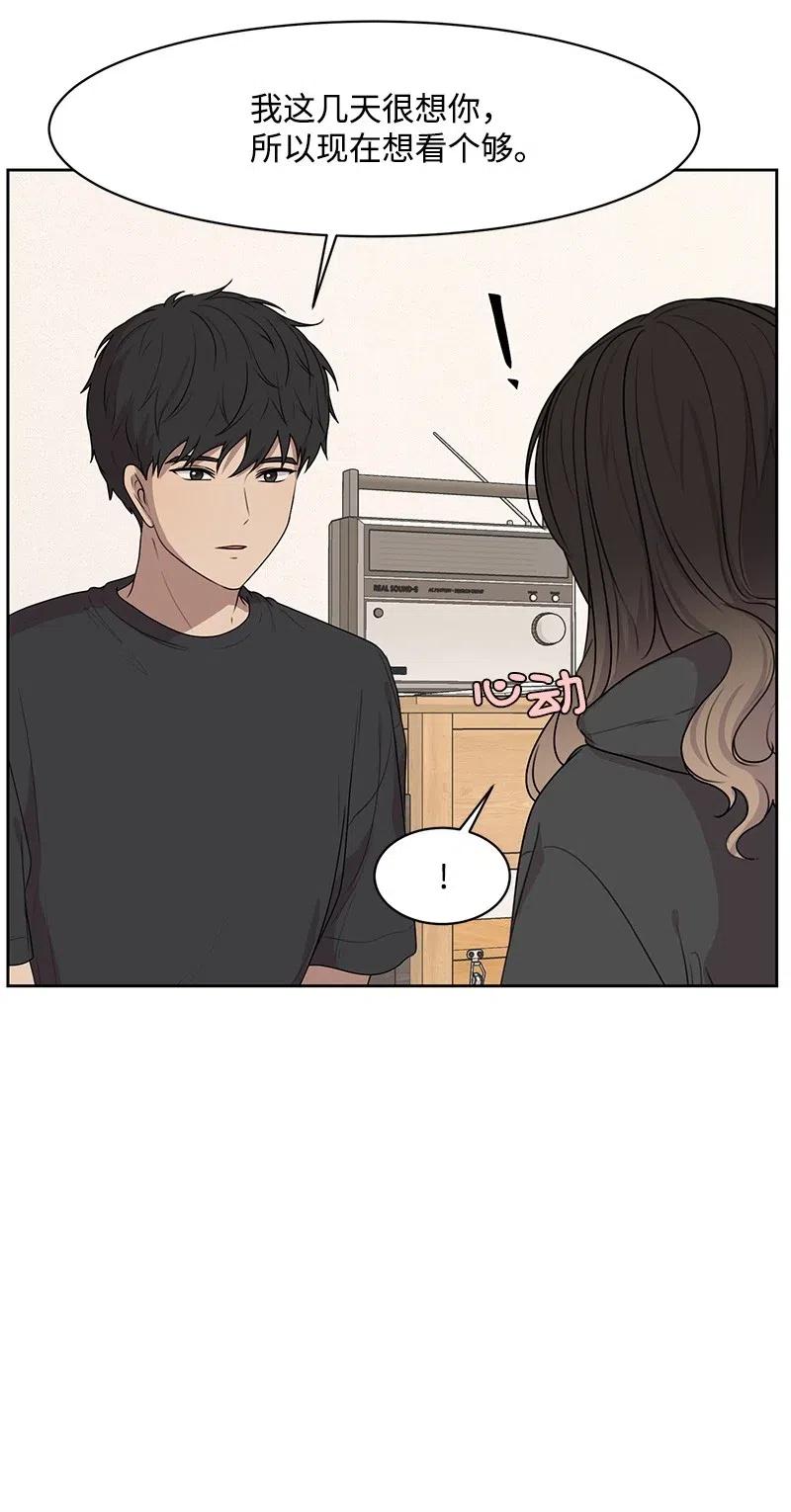 54 一起运动(1/2)-第54话