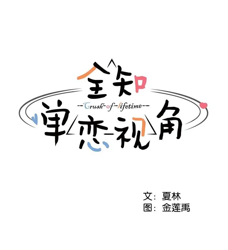54 一起运动(1/2)-第54话