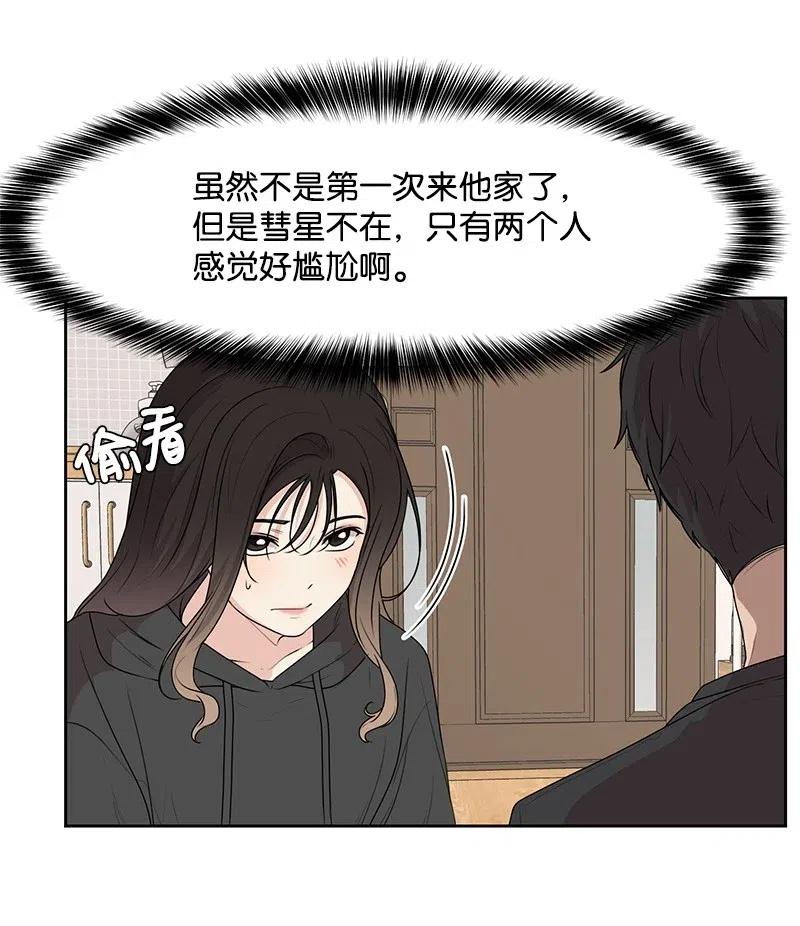 54 一起运动(1/2)-第54话