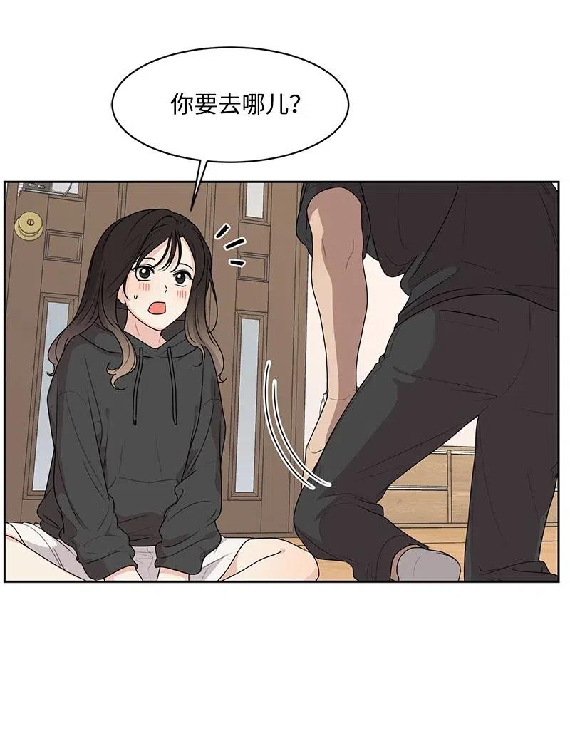 54 一起运动(1/2)-第54话