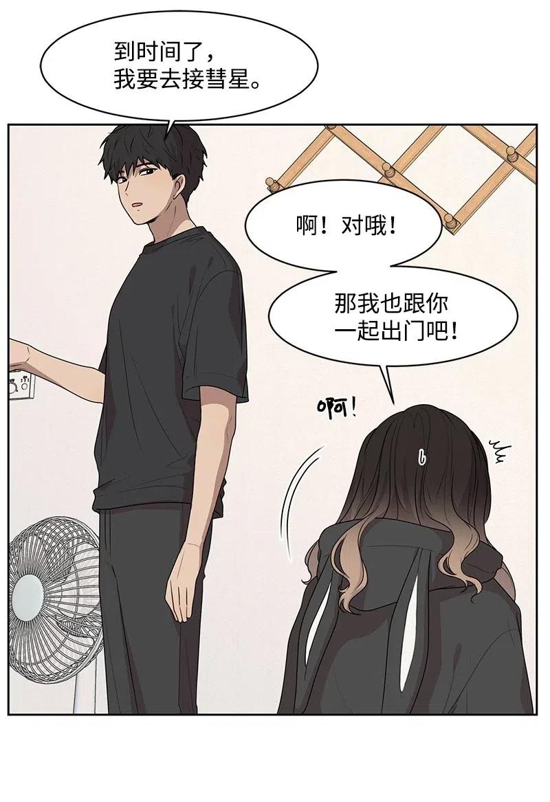 54 一起运动(1/2)-第54话