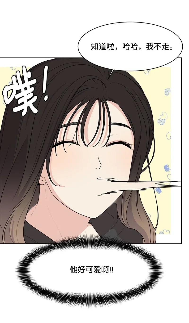 54 一起运动(1/2)-第54话