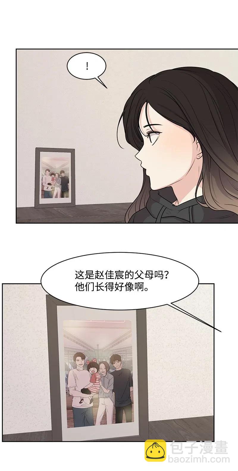 54 一起运动(1/2)-第54话