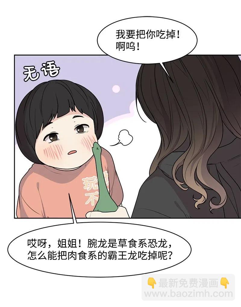 54 一起运动(1/2)-第54话