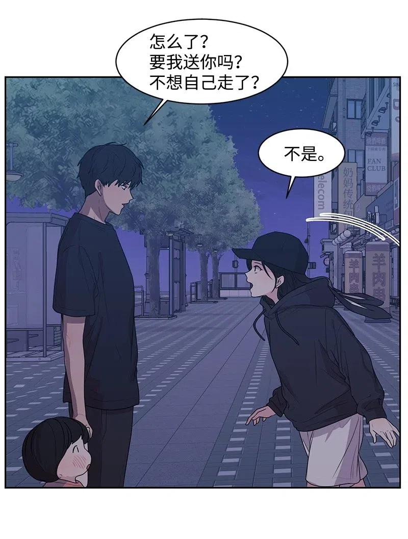 56 母女和解(1/2)-第56话