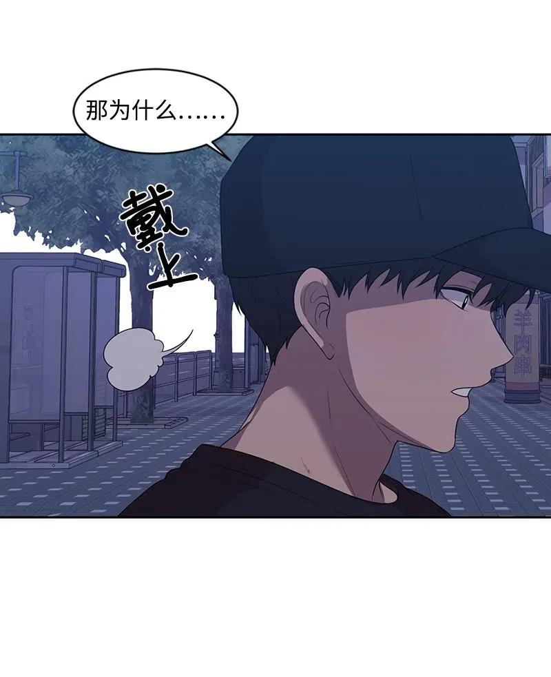 56 母女和解(1/2)-第56话