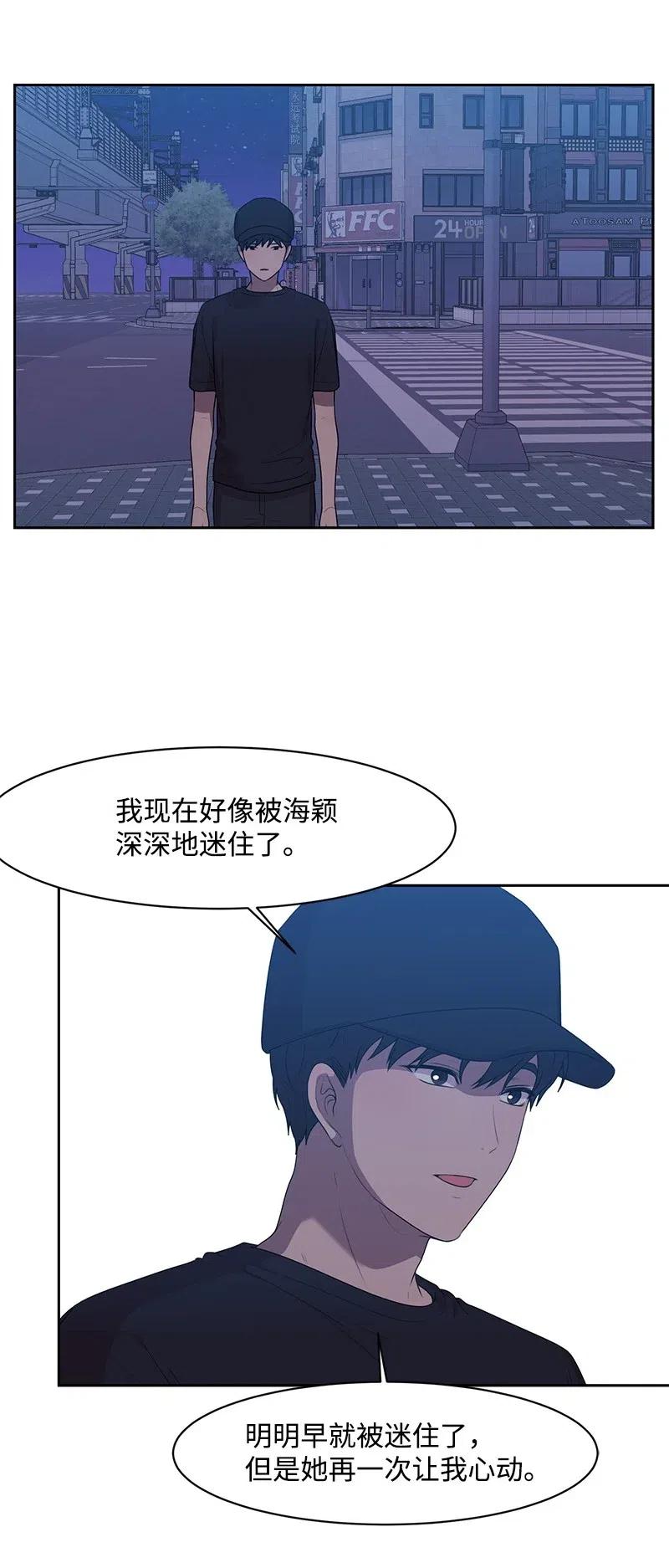 56 母女和解(1/2)-第56话