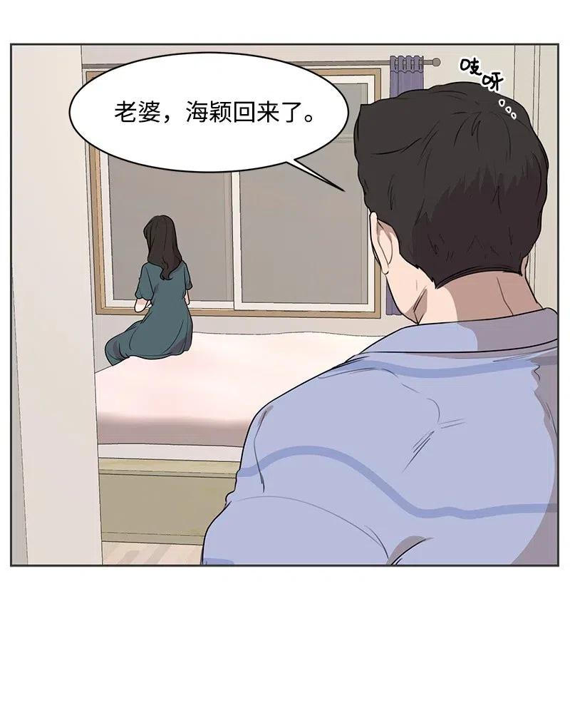 56 母女和解(1/2)-第56话