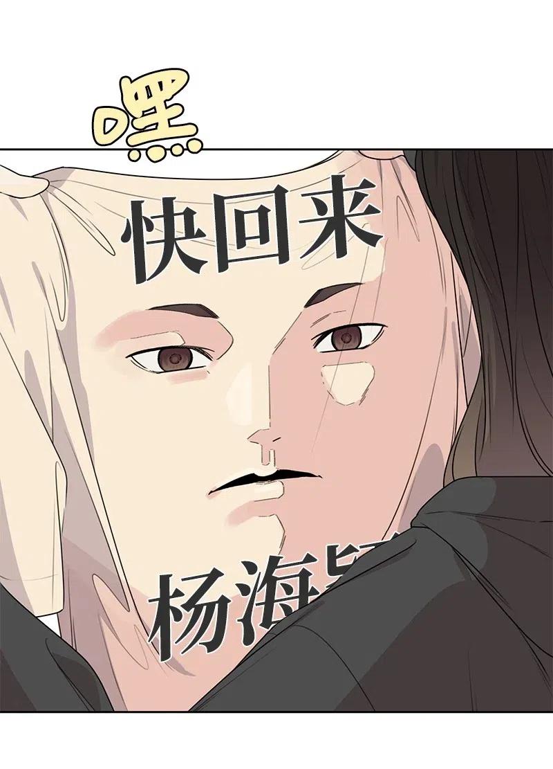 56 母女和解(1/2)-第56话