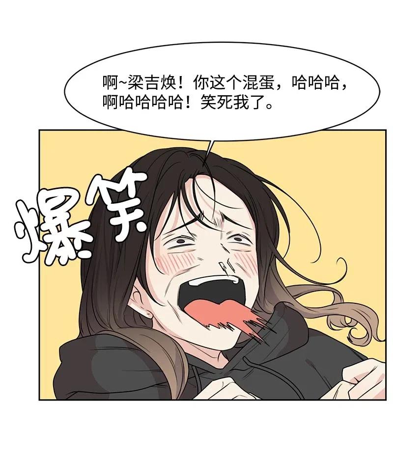 56 母女和解(1/2)-第56话