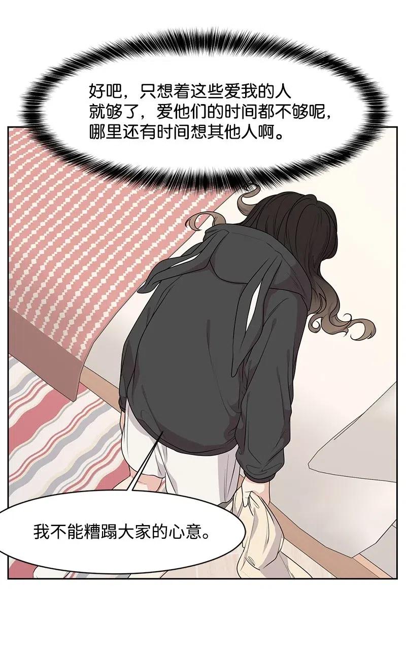 56 母女和解(1/2)-第56话