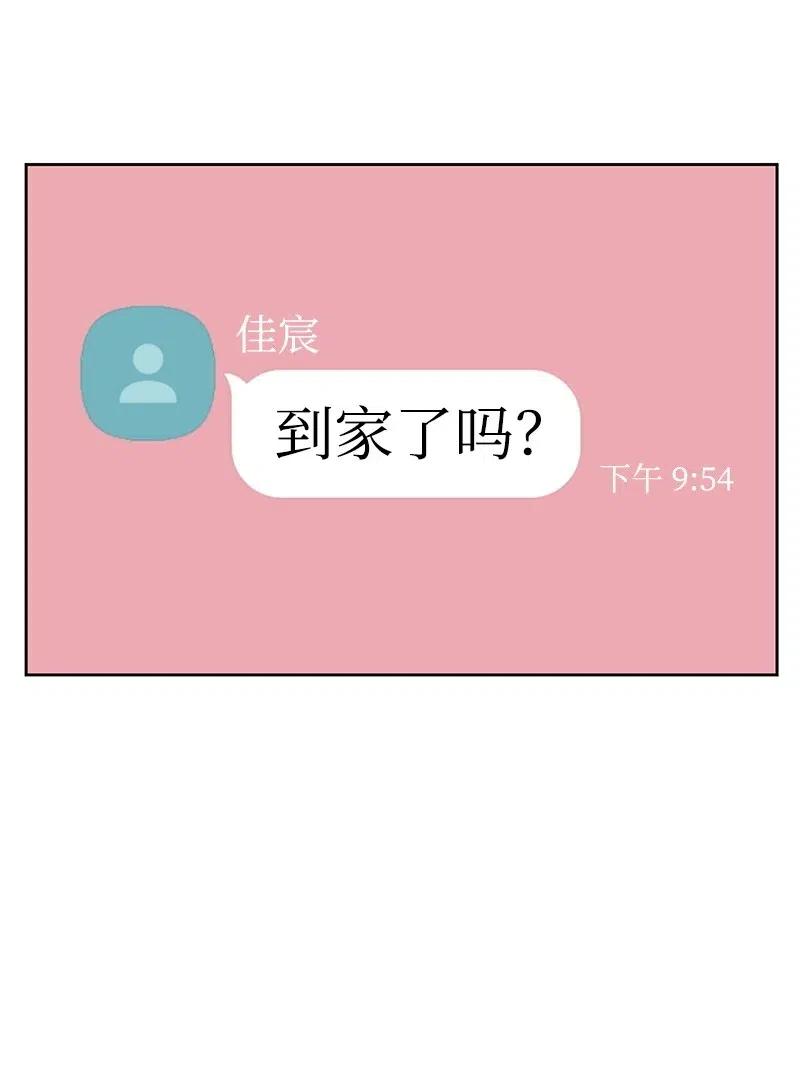 56 母女和解(1/2)-第56话