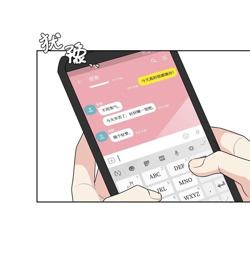 56 母女和解(1/2)-第56话