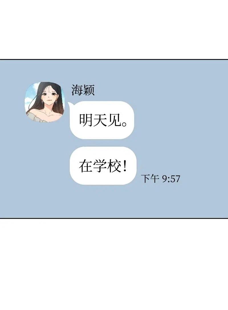 56 母女和解(1/2)-第56话