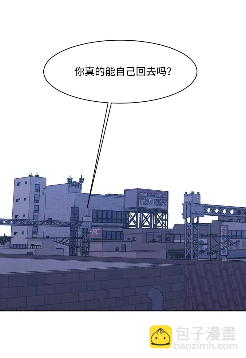 56 母女和解(1/2)-第56话