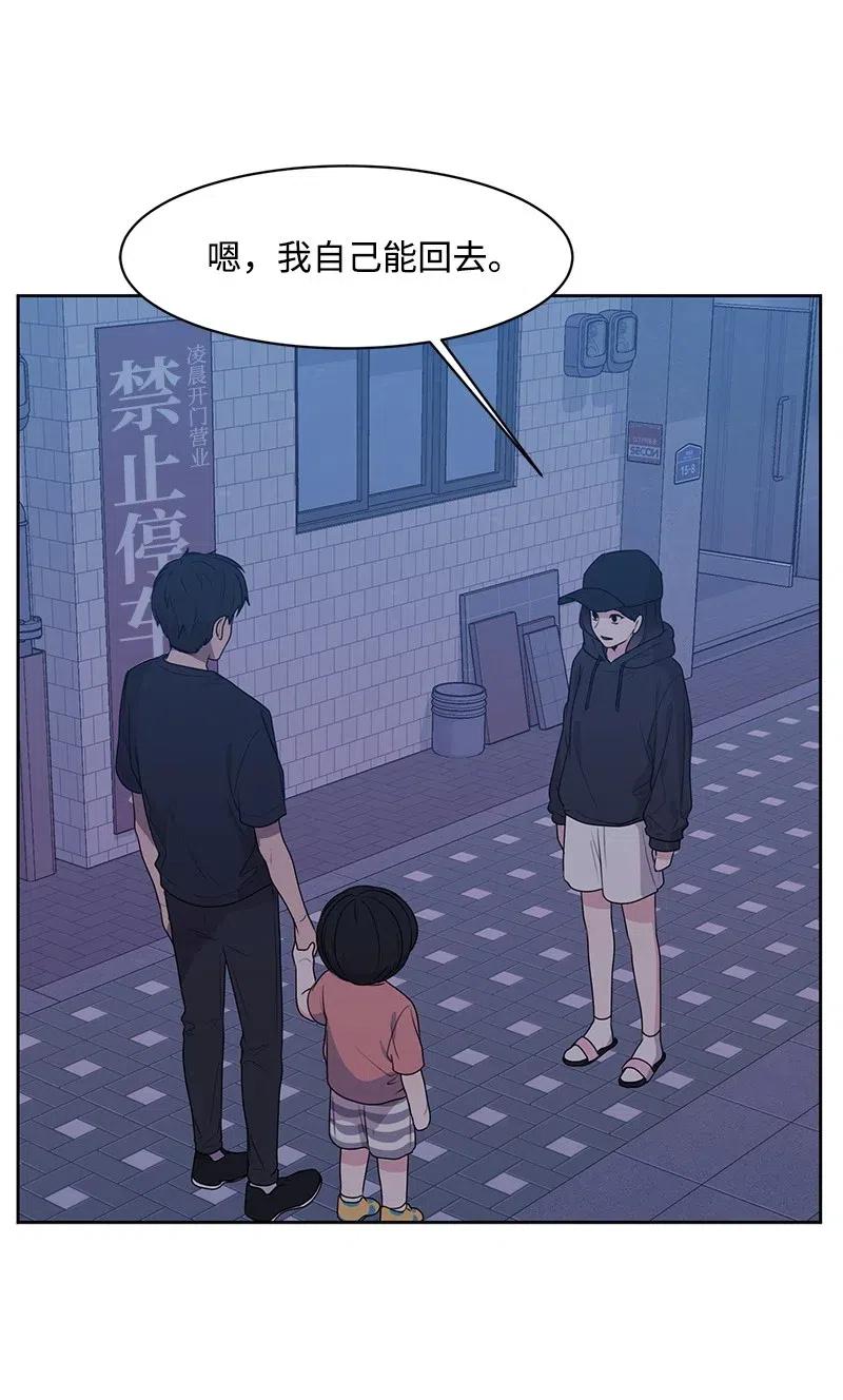 56 母女和解(1/2)-第56话