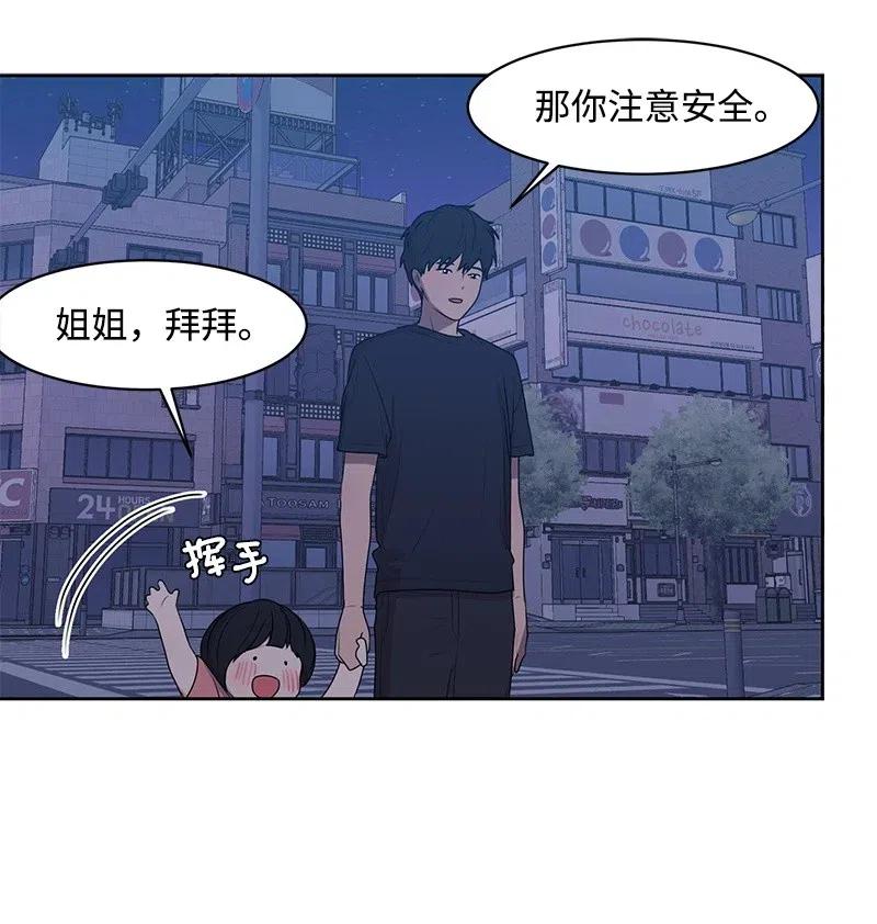 56 母女和解(1/2)-第56话